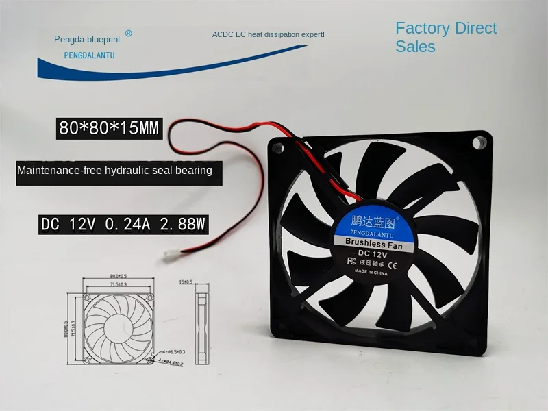 New Pengda Blueprint 8015 8cm Hydro Bearing 12v0. 24A Mute DC Brushless Cooling Fan 80*80*15MM