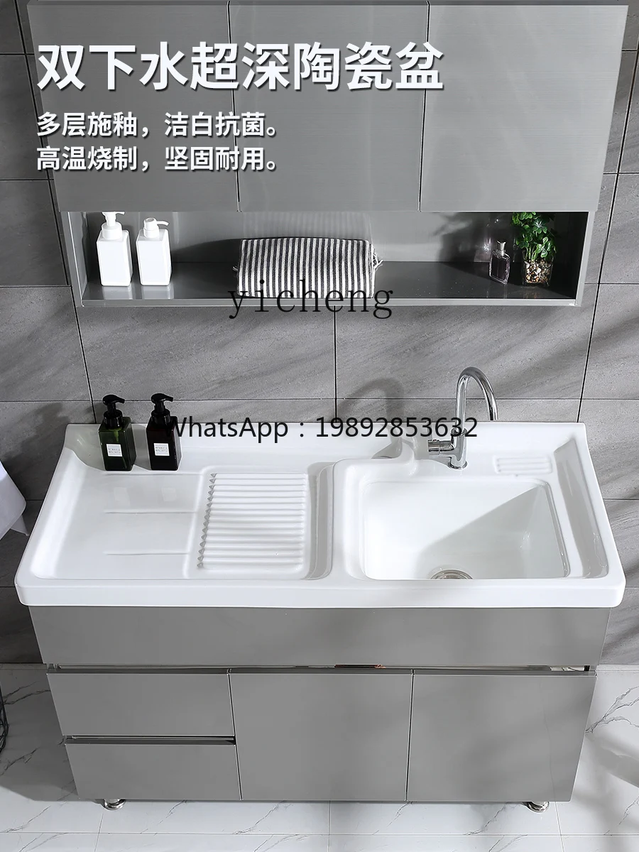 Stainless Steel Balcony Ark Wash Wardrobe Ceramic Laundry Tub Basin with Washboard Floor Laundry Table