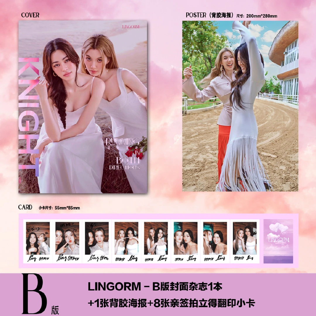 LINGORM 《KNIGHT》 magazine +cards+poster set 2024.10 new pre sale