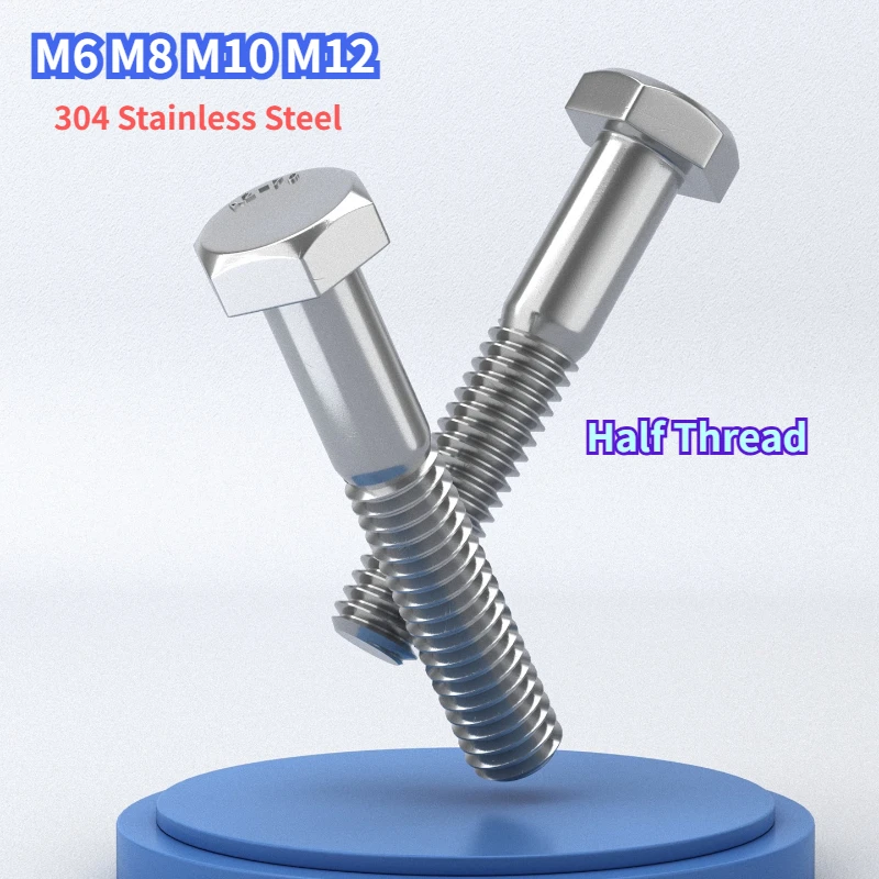M6 M8 M10 M12 DIN931 304 A2 Stainless Steel Half Thread Hexagon Head Bolt External Hex Head Partial Tooth Screw