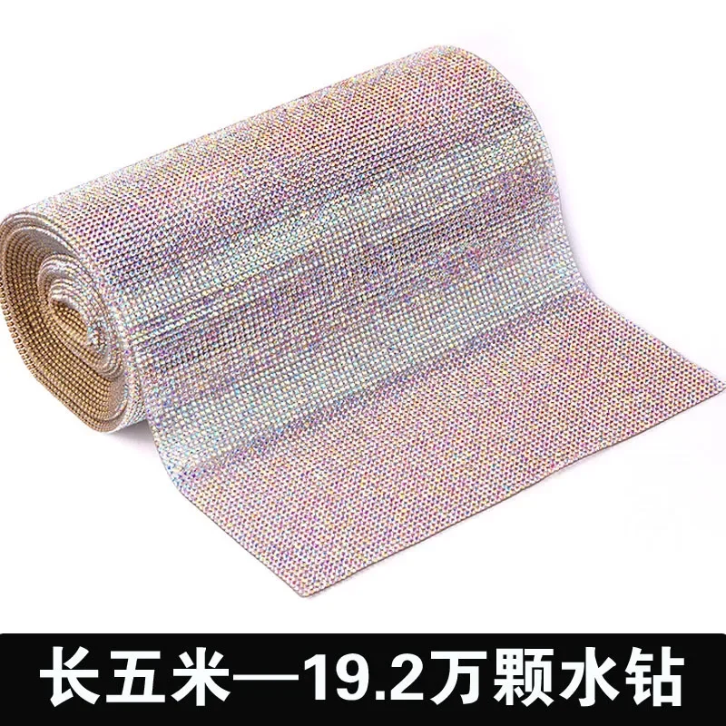 1 Roll Rhinestone Trim Crystal Sticker Iron On Hot Fix Tape Diy Car Decor Furniture Cell Phone Craft Self Adhesive Sheet Chain