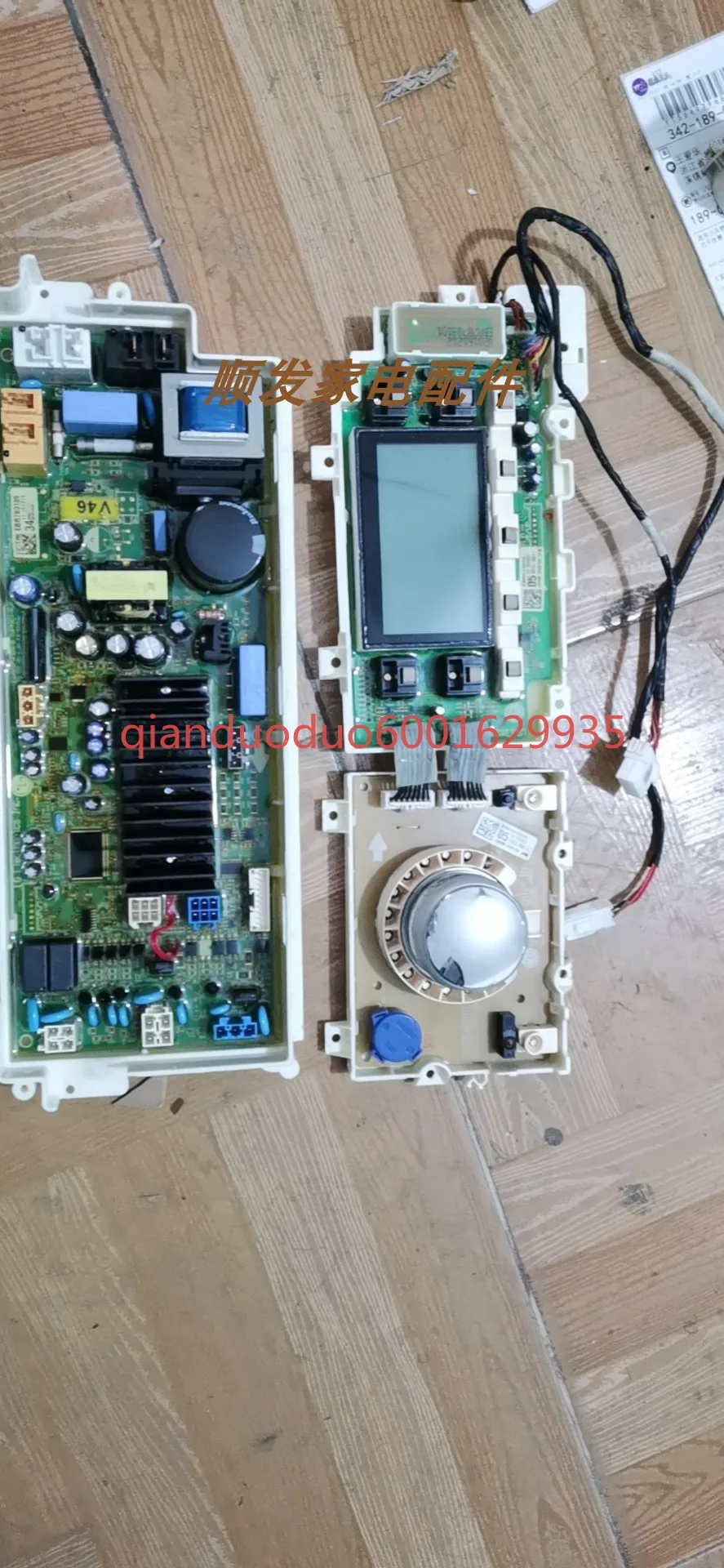 

Suitable for LG washing machine WD-R16957DH frequency conversion main board EBR78310934 EBR81357505
