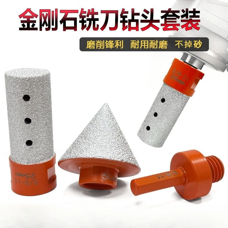 

Brazed Diamond Milling Cutter Chamfer Set Ceramic Floor Tile Reaming 5/8"-11 Cone Stone Grinding Head