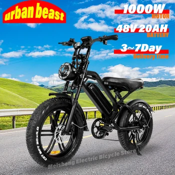 Image Ebike V20 electric bicycle 500W 48V 20AH ebike , 20 inch electric fat tire electric city mountain bike