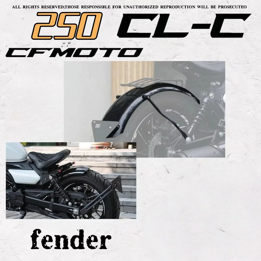 

Для CFMOTO CLC250 расширенное крыло с коротким хвостом, рамка номерного знака, задний фонарь, указатель поворота 250CL-C clc250 250clc, двухместная версия
