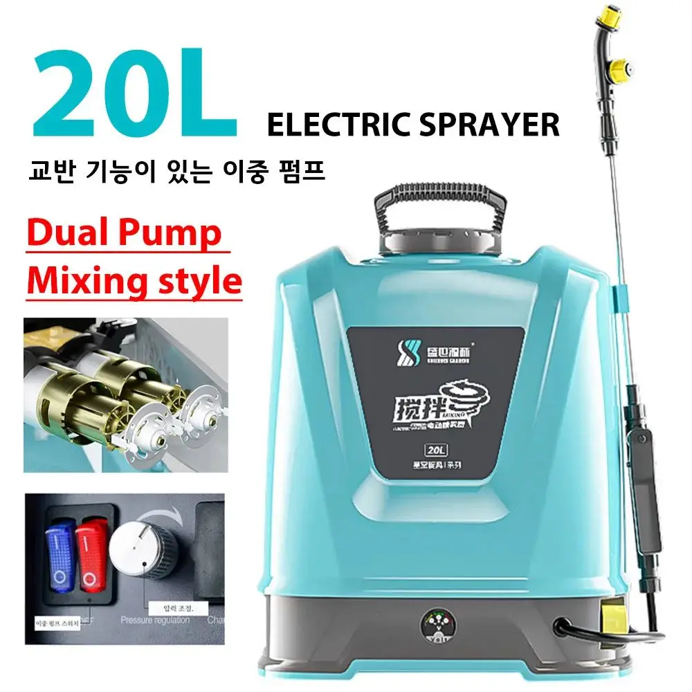 20L/10L/8L Electric Sprayer Back Irrigation Rechargeable Agricultural Gardening Tool High Pressure Atomizing Battery Sprayer