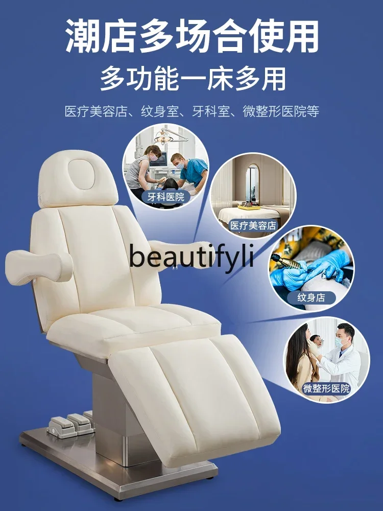 

SS Electric cosmetic surgery body tattoo embroidery bed multi-functional lifting massage injection medical bed