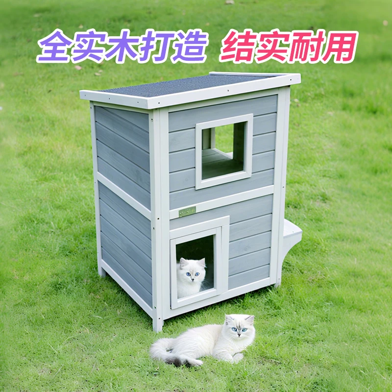 Solid wood cat nest tvilla indoor and outdoor universal cat cage  house rainproof and sunproof outdoor cat nest