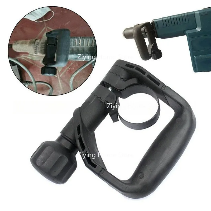 GSH11E Rotating Tool Side Handle Is Suitable for GSH10c 11311EVS 11316 MH10-SE Electric Hammer