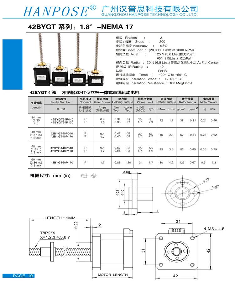 HANPOSE 17HS3401S-T8*8  300mm Screw Rod Linear Stepper Motor Nema17 1.3A  28N.CM Z-Motor Trapezoidal Lead Srew for 3D printer