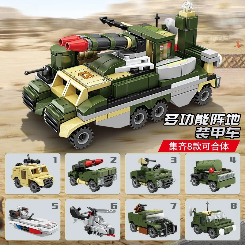 

Military 8-in-1 multi-functional position armored combat vehicle assembly boy building block toy gift