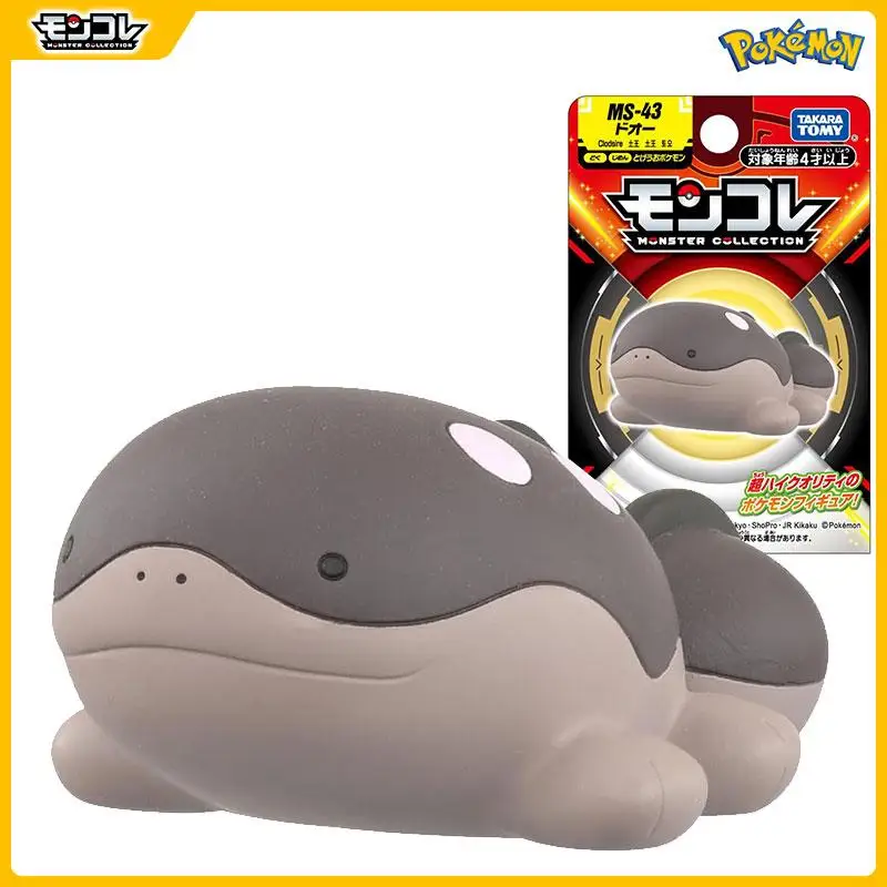 Takara Tomy Tomica Pokemon Monster Collection MS-43 Clodsire (Character Toy) Anime Figure Kids Xmas Gift Toys for Boys