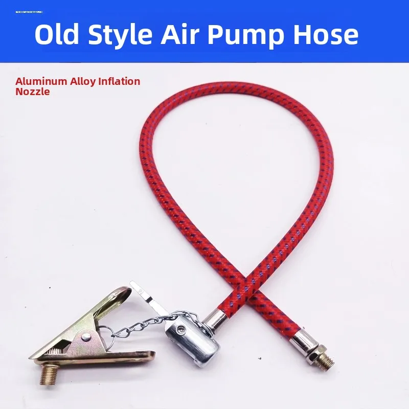 Bicycle Air Pump Accessories British And American Style Air Valve Air Rope Air Tube Anti-freeze Silicone Material
