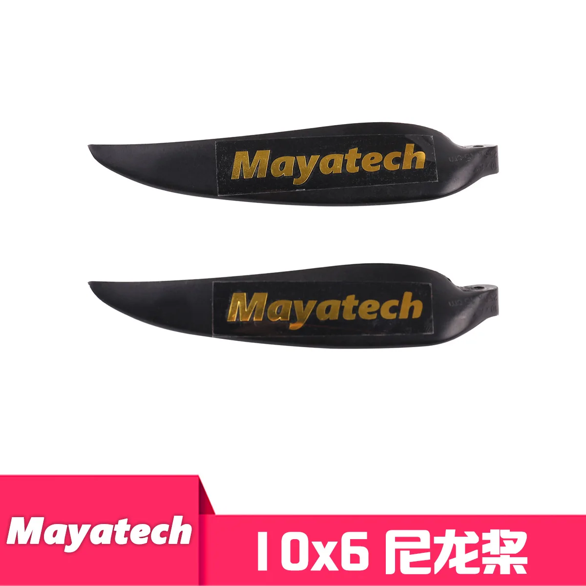 Mayatech10 * 6 folding nylon paddle fixed wing glider fpv drone propeller electric propeller