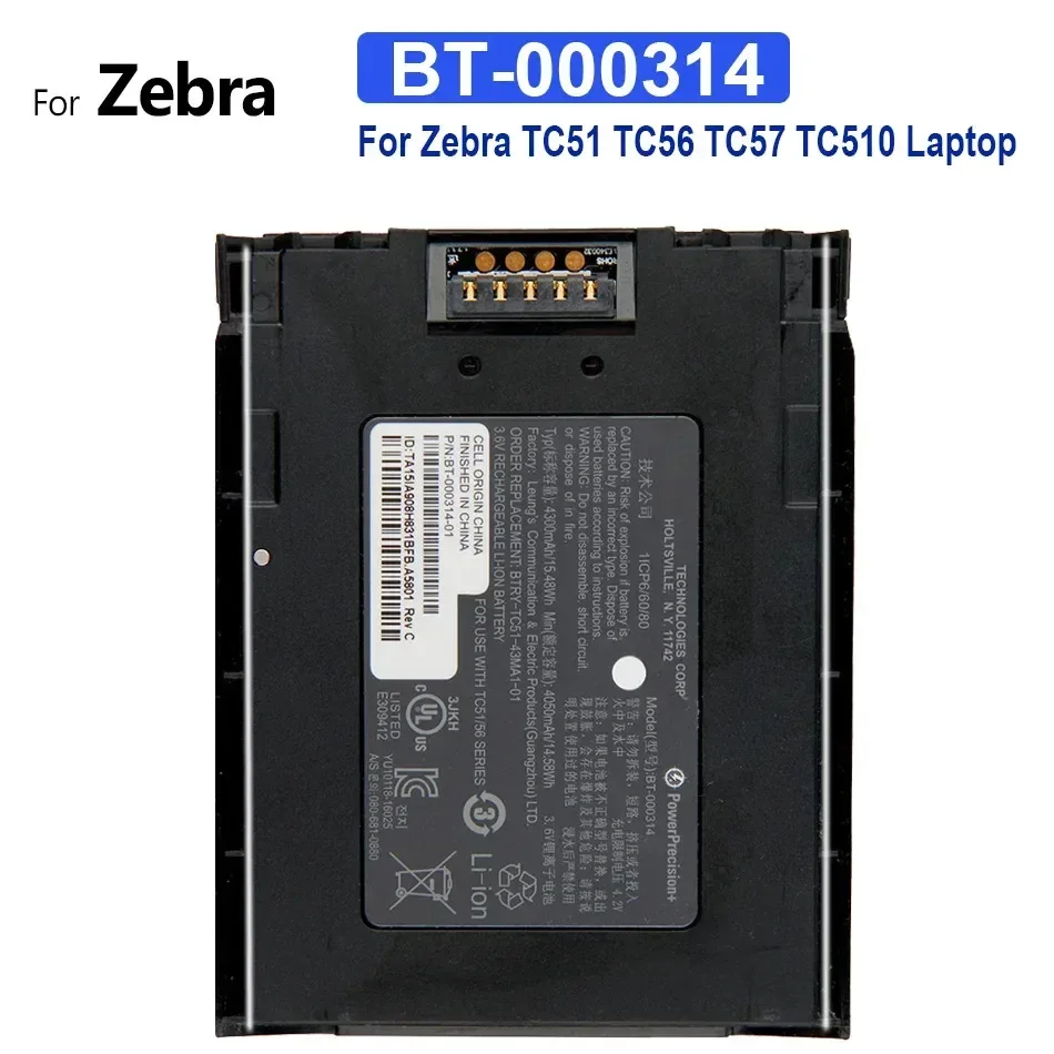 4300mAh Printer Battery for Zebra TC51/TC56/TC57/TC510, Model BT-000314