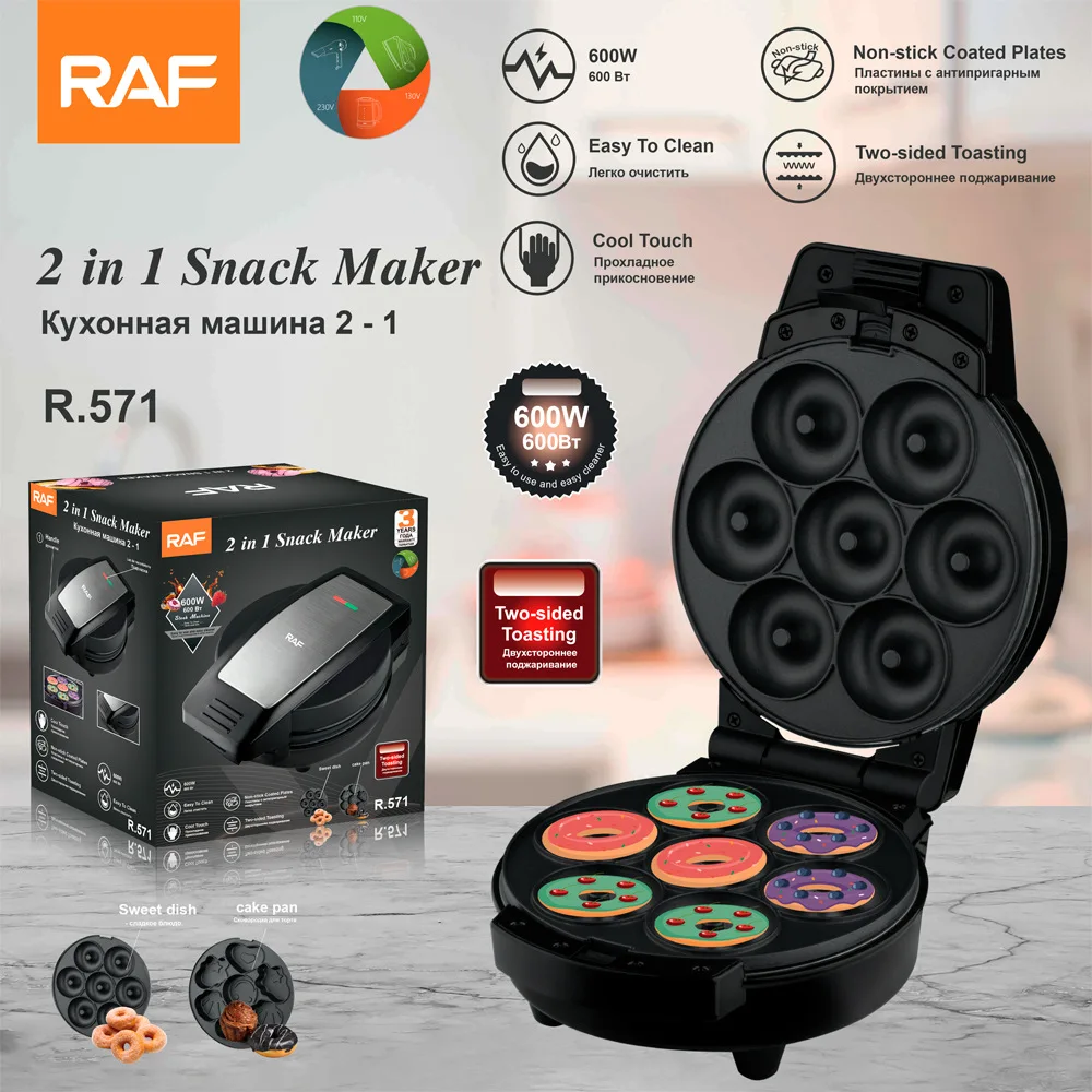 

RAF трансграничная европейская бытовая машина для приготовления пончиков 2-в-1, машина для завтрака, мини-машина для круглого торта, легкая машина для приготовления пищи Baki