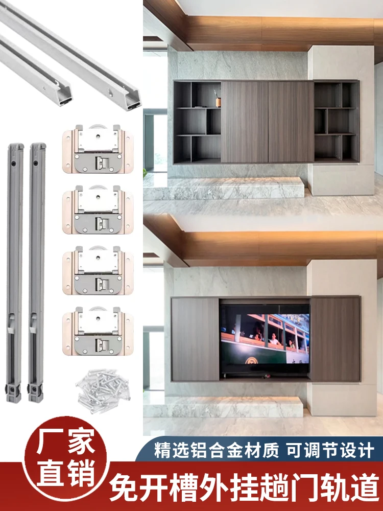 

TV cabinet surface mounted slotting-free translation door track external hanging double buffer sliding door pulley hardware