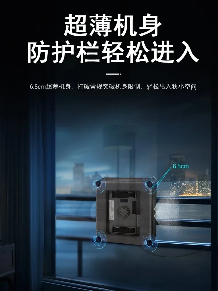 Full Automatic High-Rise Janela Limpeza Robô, novo artefato