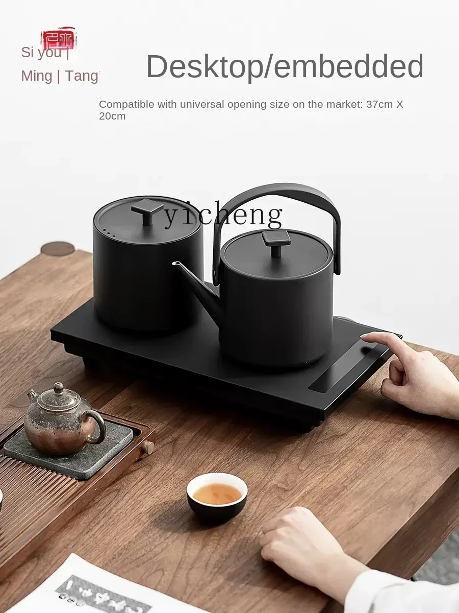 Fully Automatic Bottom Water-Feeding Electric Kettle Tea Table Embedded Dedicated Tea Waren2-n3