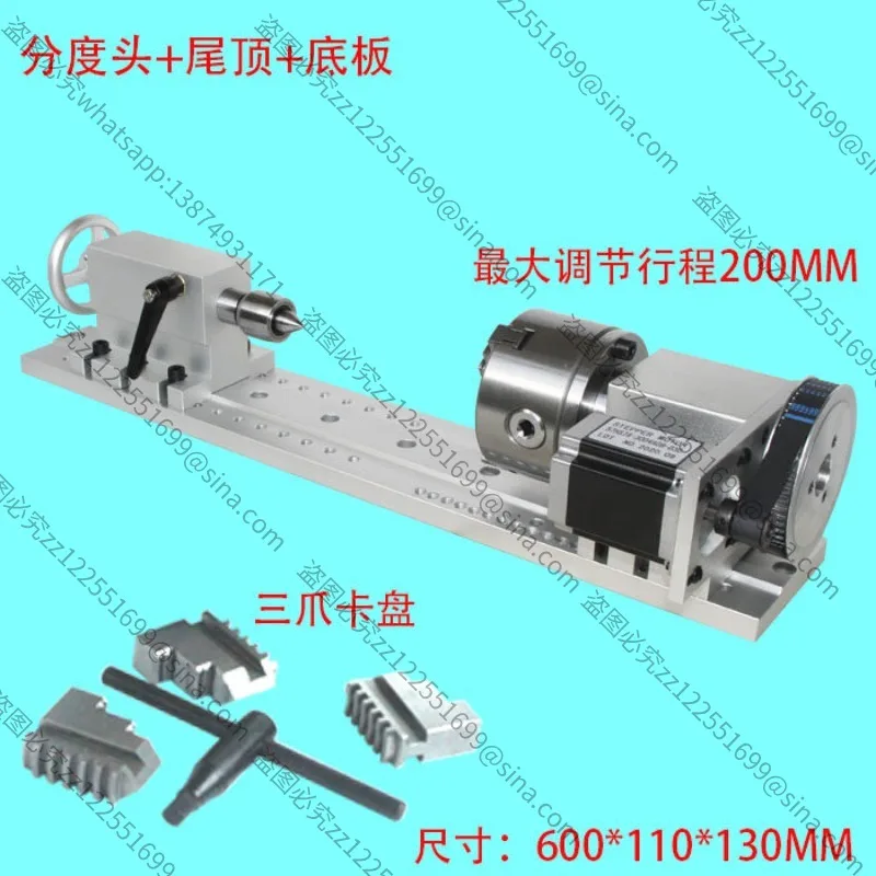 Suitable for The Fourth Axis of The Engraving Machine (A Axis, Rotating Axis, Numerical Control Indexing Head) 80Three-jaw Chuck