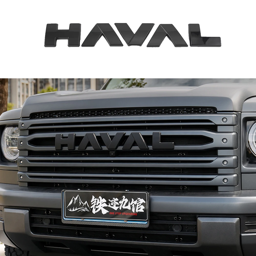 

Для 2024 Great Wall Haval H9 решетка с буквенным значком, автомобильная наклейка, черненые наклейки, черный воин, модификация передней решетки, часть