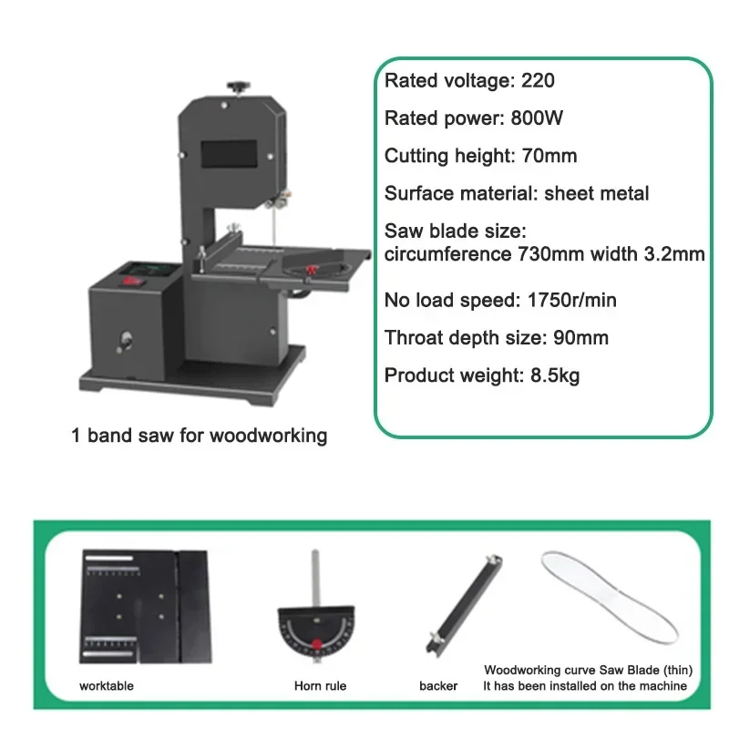 1750RPM 800W Small Band Saw for Woodworking, Desktop Multifunction Curve Cutting Tool with 70MM Linear Strip