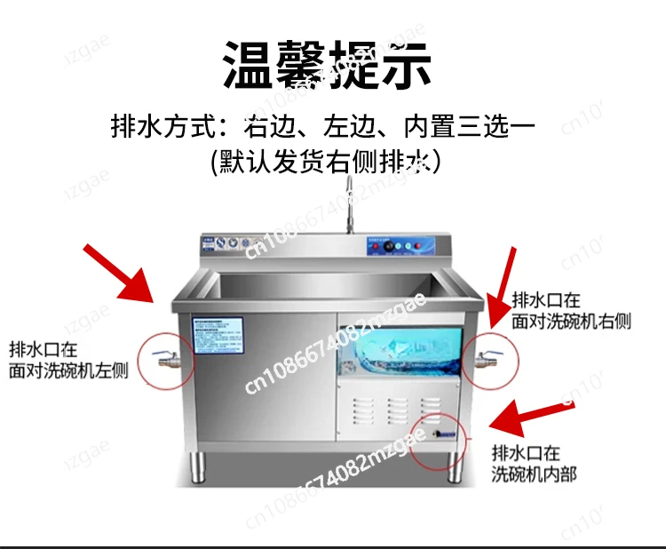 Restaurant Dishwasher Stainless Steel