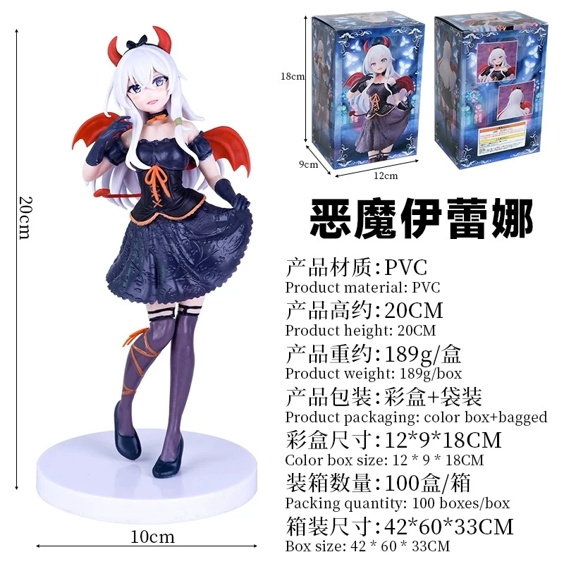 20CM Anime Wandering Witch: The Journey Elaina Figure PVC Standing Sakura Demon Irena Model Toys Desktop Ornaments Gifts