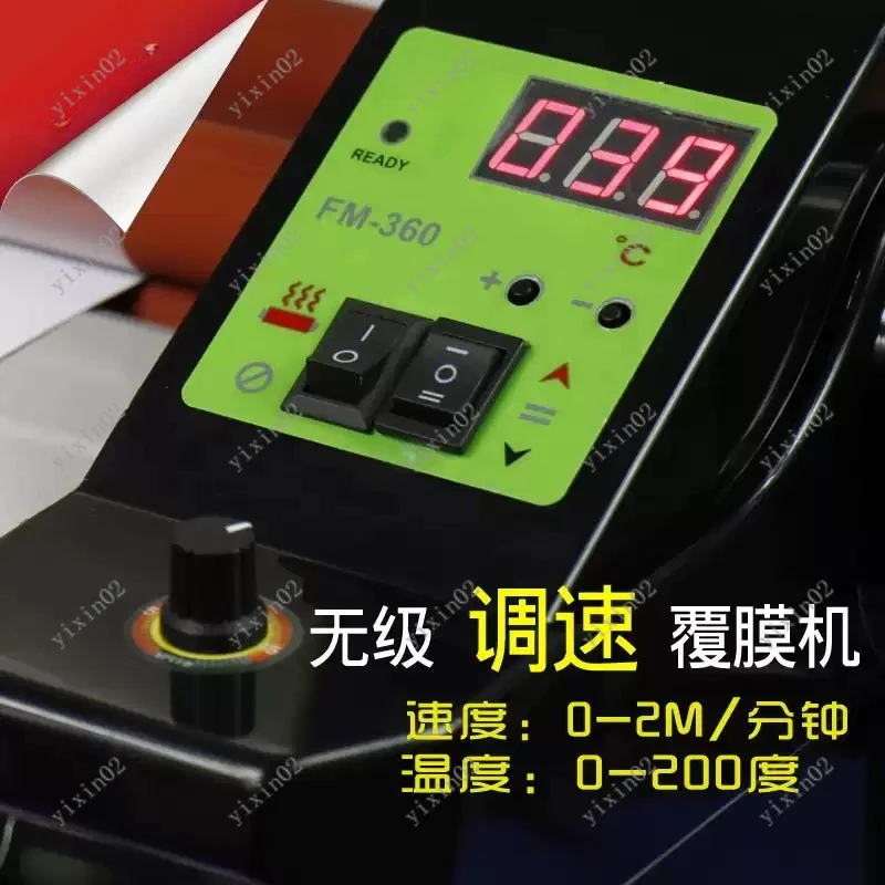 A3 UV DTF Printer And Laminating Machine All-in-One Professional UV Transfer Film Laminator for Business Use