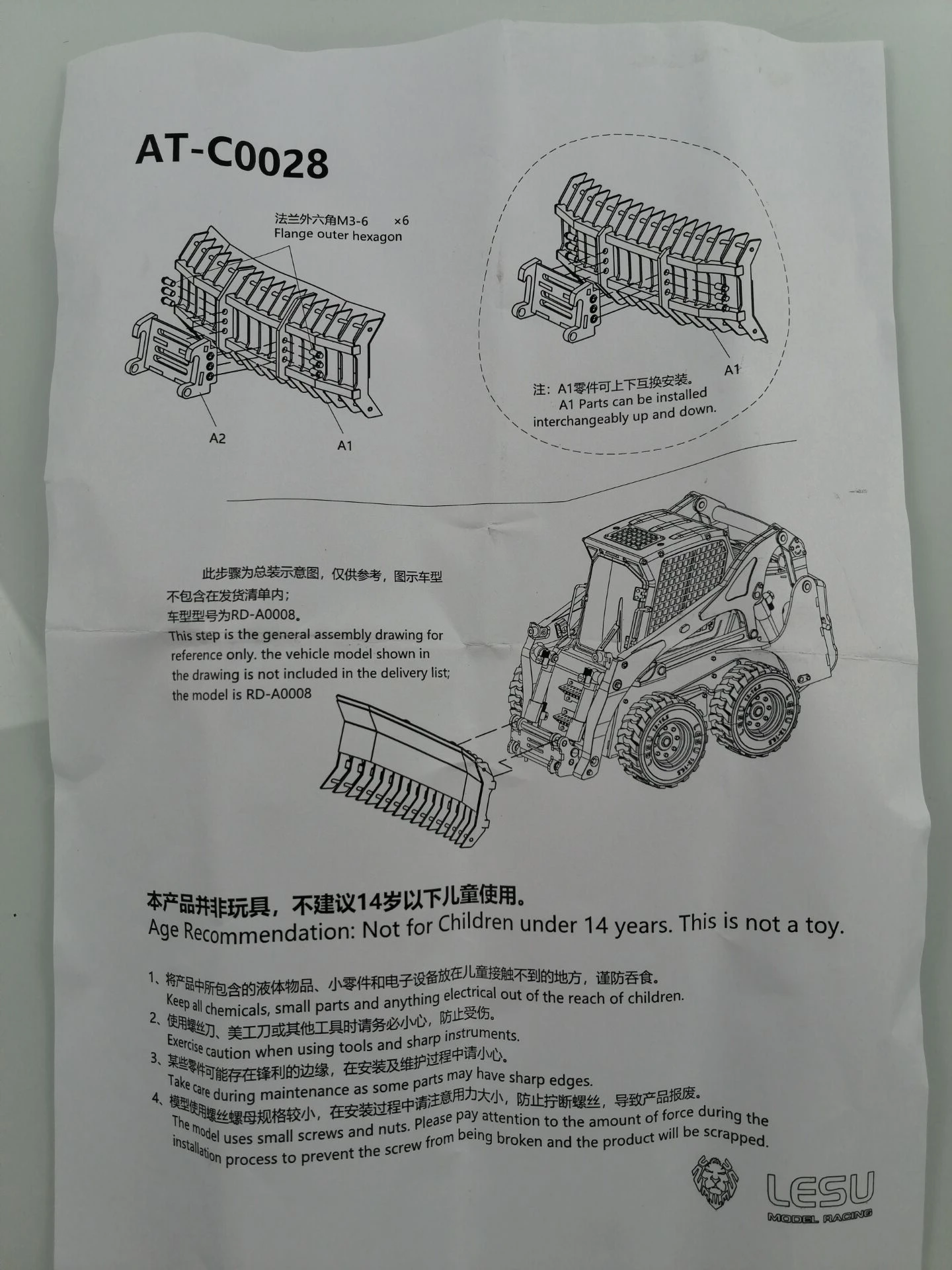 

1/14 LESU Metal Dozer Shovel Rake Bucket for RC Hydraulic Skid Steer Loader Udgraded Truck Parts Adults Toys TH19406
