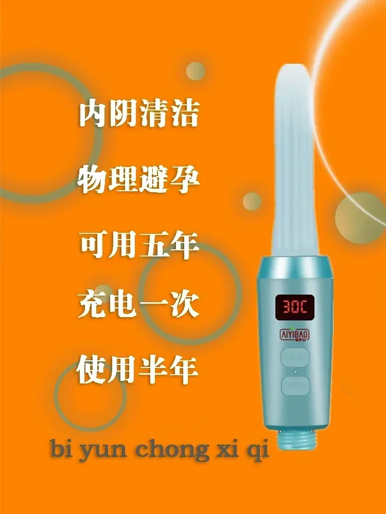 مبيعات ساخنة لري معالجة للنساء، أجهزة تناسل داخلية متخصصة في الأعضاء التناسلية الأنثوية