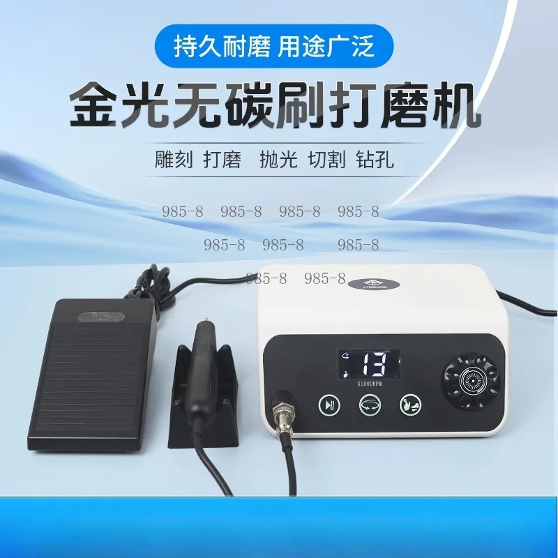 Digital Display Brushless Micro Grinder, Precision Engraving Tool Applied to Prosthetic Lab, Jade and Agate Sculpting