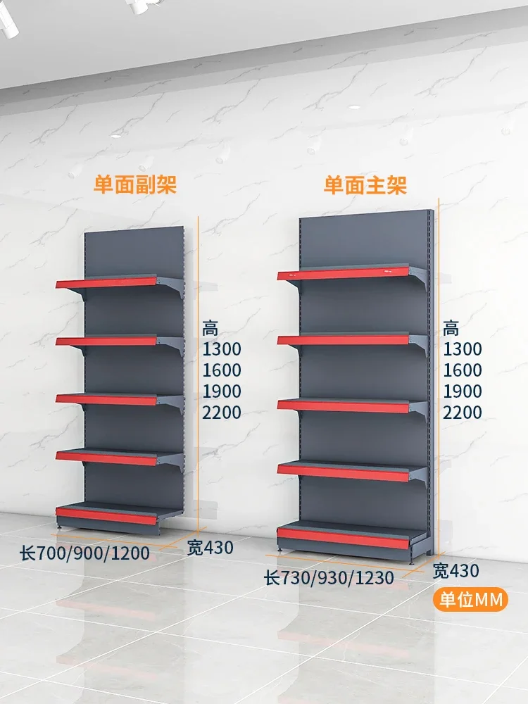 Shelf display rack commissary convenience store single-sided double-sided wall shelf multi-layer snacks