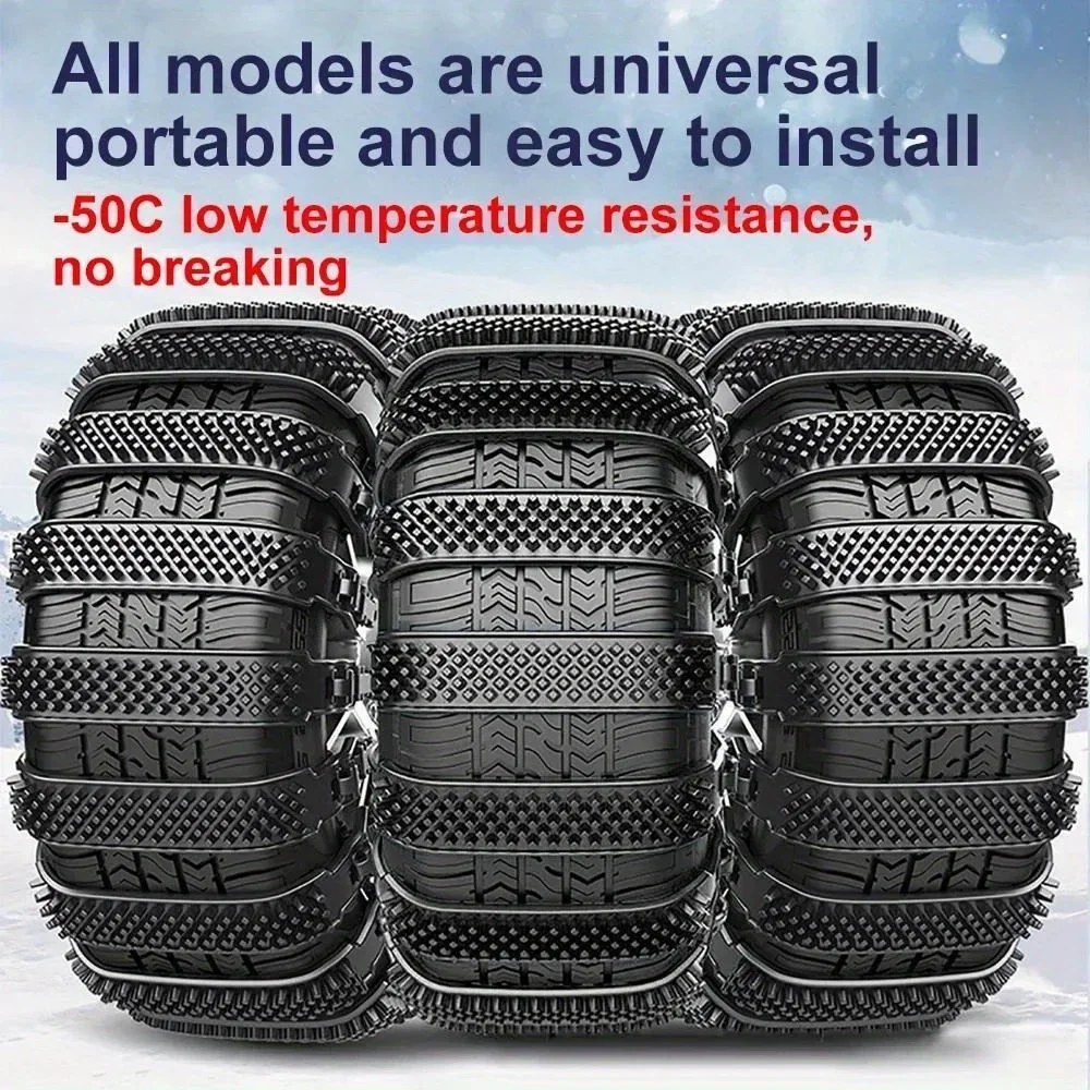 1-12PCS Snow Thickened Car Anti-skid Chain Winter Emergency Thickened General-purpose Car Off-road Car Tie Anti-skid Chain