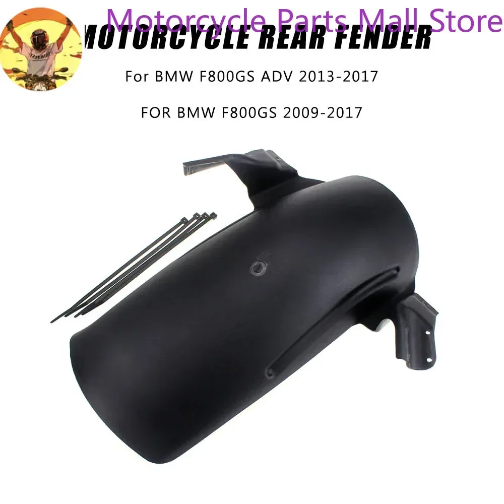 

F800GS Rear Fender Mudguard Mud Guard Splash Guard Fits For BMW F 800 GS ADV Adventure 2013-2017 2016 Motorcycle Accessories