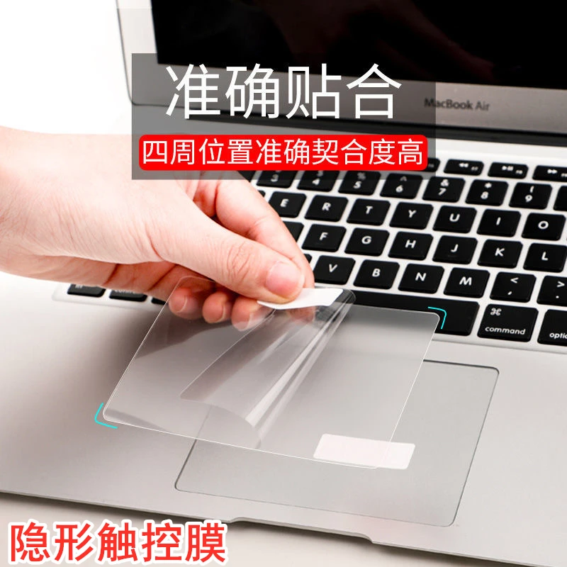 

2X Trackpad Touchpad Skin Sticker cover For Lenovo ideapad 330-14 330-15 L340 530S-14 530S-15 500-14 Z41-71 500-15 Z51 320S-14