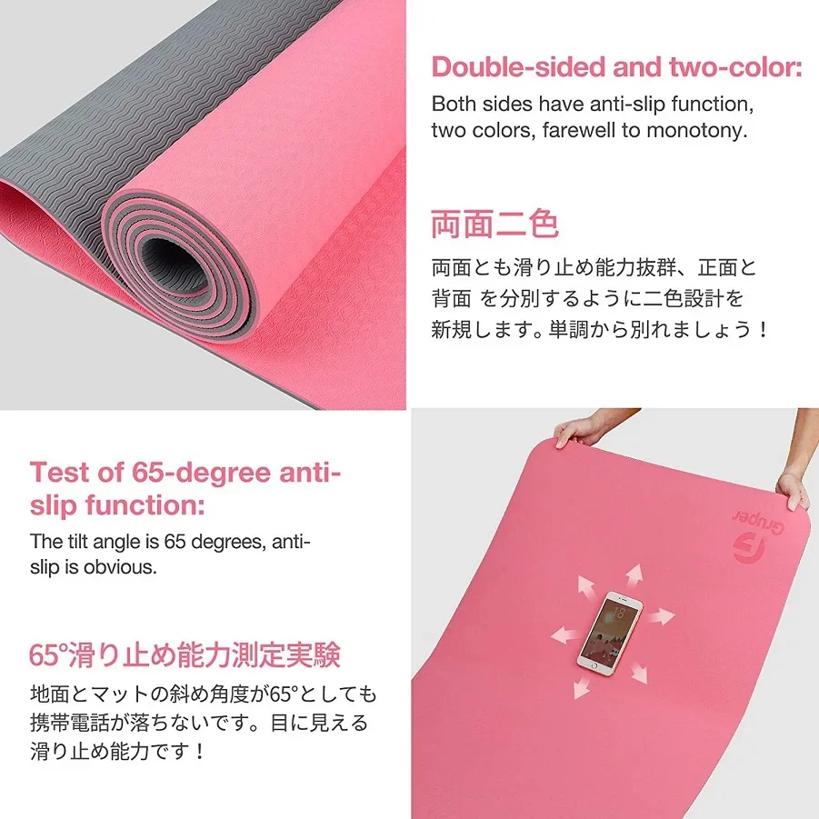 RUISIDA TPE Yoga Mat 180x57x0.6cm - Non-Slip Wear-Resistant Home Gym Mat Quiet Portable Design for Yoga Studios