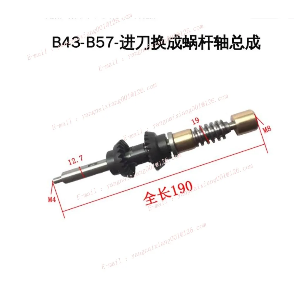 Rocker Arm Vertical Milling Machine Milling  Accessories, Automatic Feed Commutation B43-57 B31-35 Automatic Tool Feed Assembly