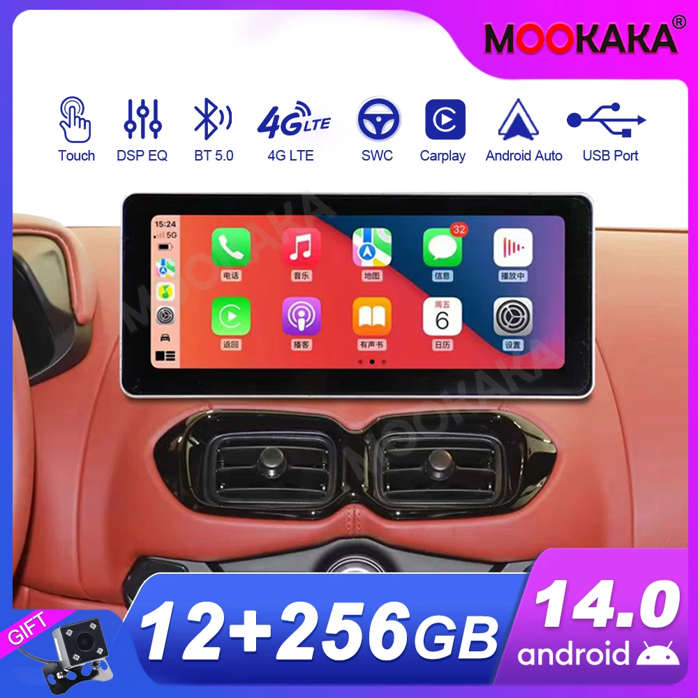 

Автомобильные аксессуары, радио для Aston Martin V8 2018-2022, Android, GPS-навигация, мультимедийный стереоприемник, головное устройство, автономный