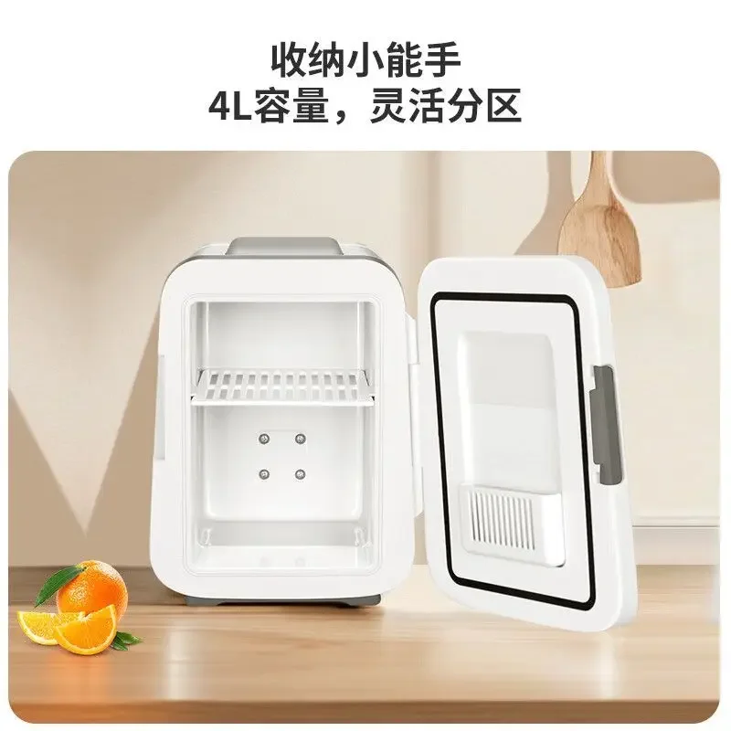 

Car refrigerator, car and home dual-purpose, dormitory, hot and cold storage, portable refrigerator