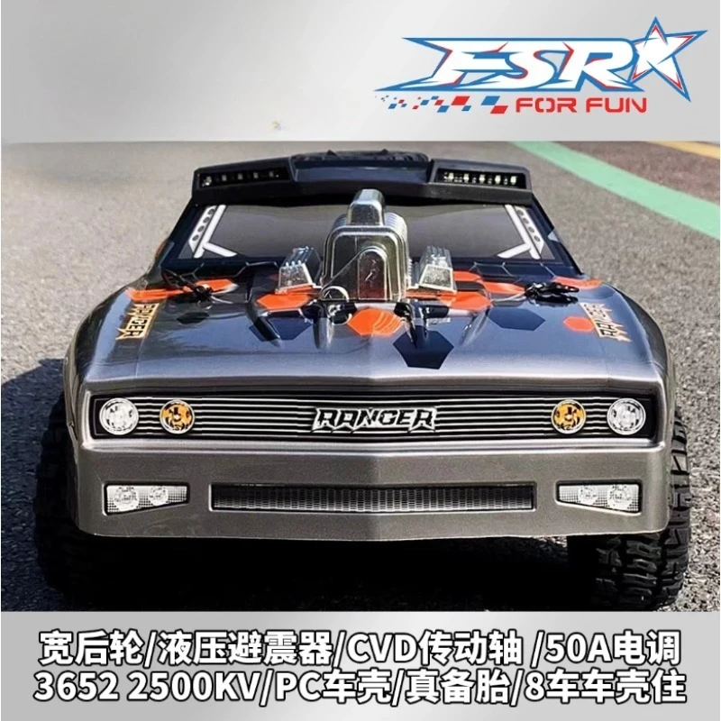 

Радиоуправляемая высокоскоростная гоночная машина FSR 1/10 4WD с бесщеточным двигателем, внедорожный шорт-корс трак, модель монстр-трака на радиоуправлении для взрослых и мальчиков