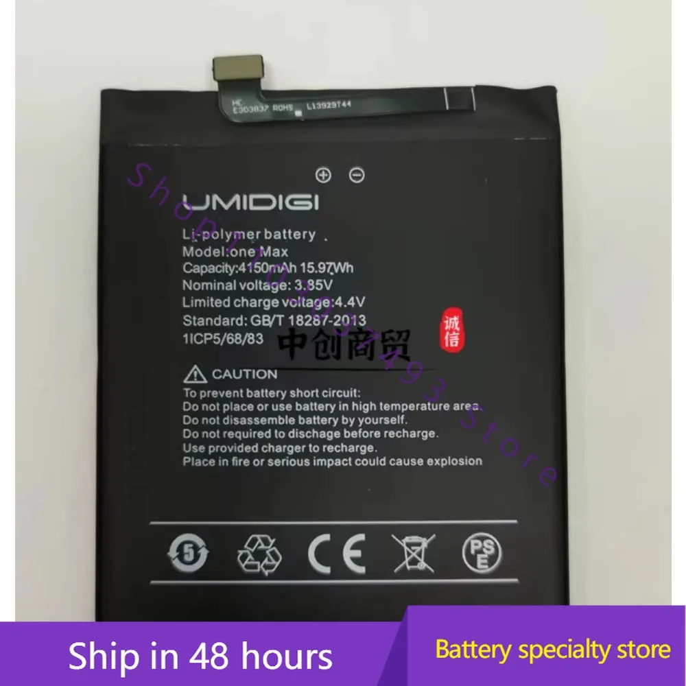 

Высококачественный совместимый аккумулятор для мобильного телефона Umi Umidigi One Max