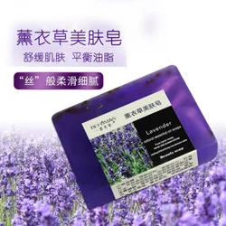 Sabonete artesanal de lavanda para cravo removendo acne, esfoliante, limpeza Bar, controle de óleo, calmante, essencial