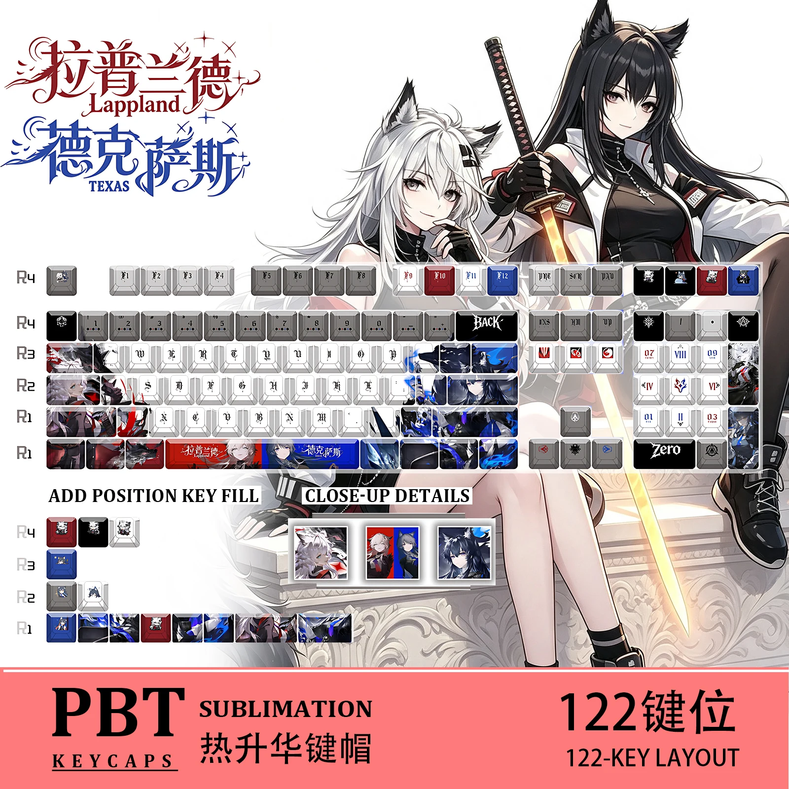 Arknights Lappland & Texas Anime Gaming 122 PBT Dye Sub Keycaps Cherry Profile ANSI Fit Made68 Mad68 Wooting60 MX Switches