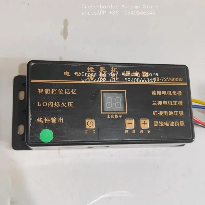 Expanding machine speed switch, electric three-wheel fertilizer distribution speed regulation, DC brush 12-24V 48-60V