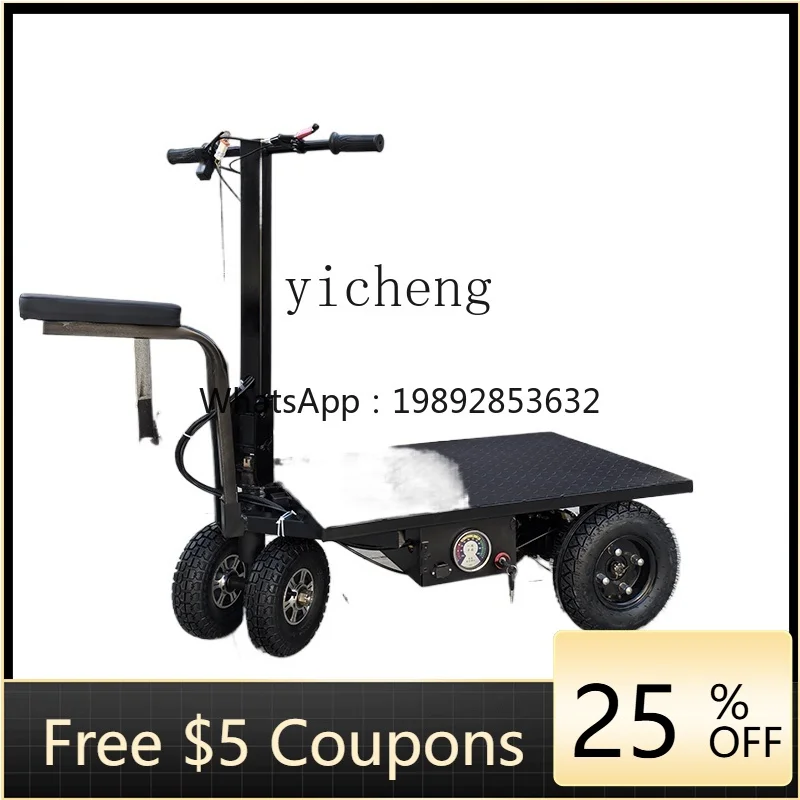 

Электрический бортовый грузовик, строительная площадка, тянущие товары, тележка для езды, бытовая цементная тележка, сельскохозяйственная складная грузовик