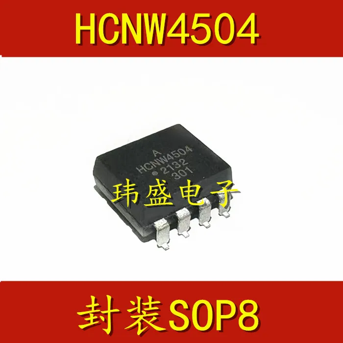 

Оптрон HCNW4504 SOP-8, 10 шт.