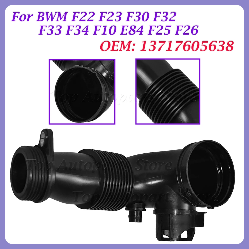 

For BWM F22 F23 F30 F32 F33 F34 F10 E84 F25 F26 Car Air Inlet Pipe Intake Tube Air Inlet Tube Air Intake Pipe 13717605638