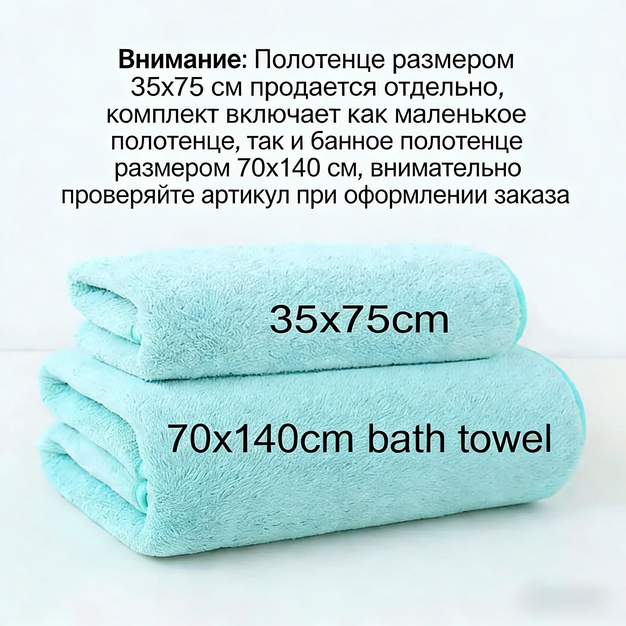 Solid Color Coral Fleece Thickened Towel Set - Soft Absorbent Bath Towels for Home Gym Face Washing - Soft Towels Set