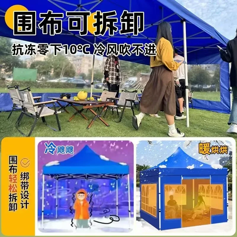 Four-legged tent enclosing canopy Outdoor sun rain-proof awning Four-corner awning Telescopic canopy, large umbrella shed